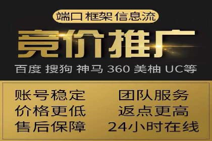 解析百度推广的广告优化策略