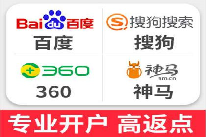 百度推广服务费计算方式与实际案例